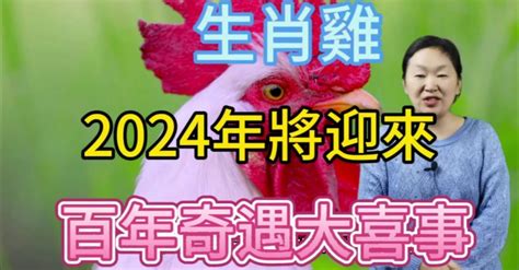 生肖雞的幸運色|【生肖雞的幸運色】屬雞人的幸運色大公開！招好運、。